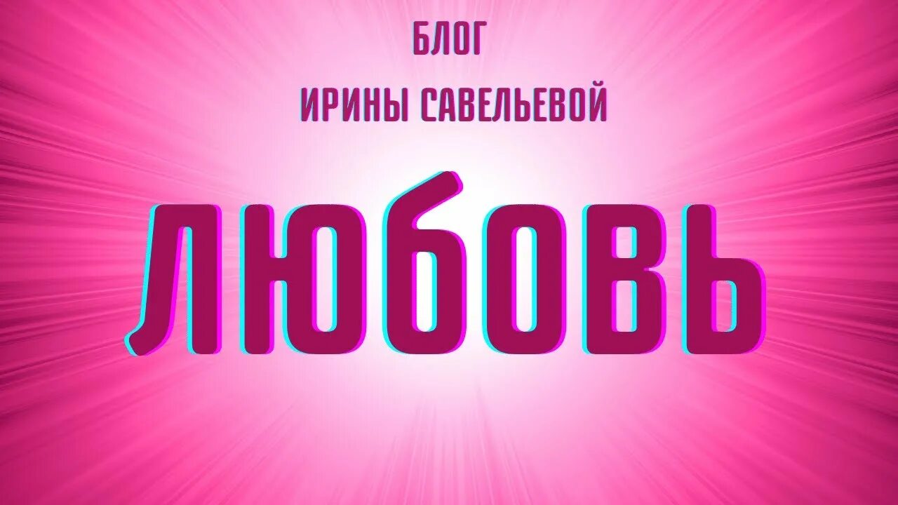 Сорадение сайт. Сорадение. Гарат сорадение. Канал сорадение. Сорадение ютуб канал.