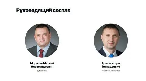 Сайт рск сети