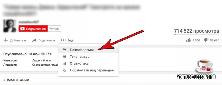 Как заблокировать ютуб на телевизоре. Канал заблокирован ютуб. как заблокировать канал на ютубе. как заблокировать ютуб на телевизоре от ребенка. как заблокировать ютуб на компьютере.
