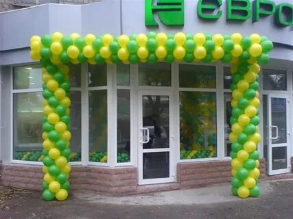 Зелено желтый магазин