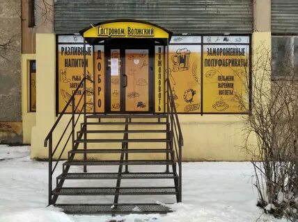 Ул волжская самара