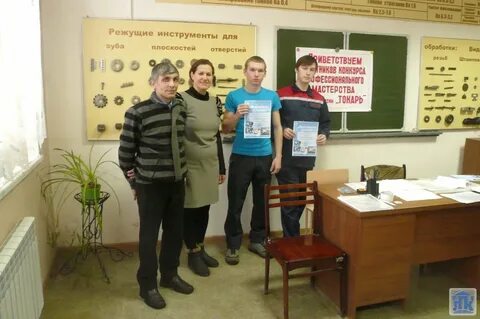 Ппк славянова расписание