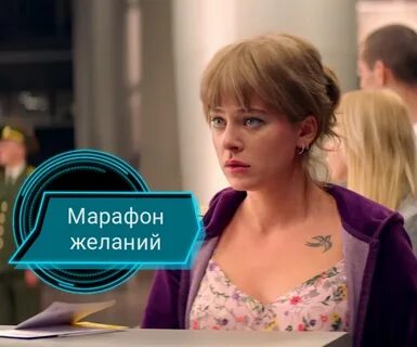 Желаний 2020