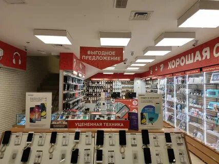 Магазин уценка