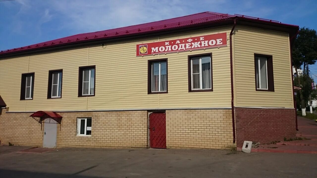 Ардатов отзывы. Кафе в ардатове нижегородской области. ресторан ардатов нижегородской. улица ленина ардатов нижегородской области. рабочий поселок ардатов.