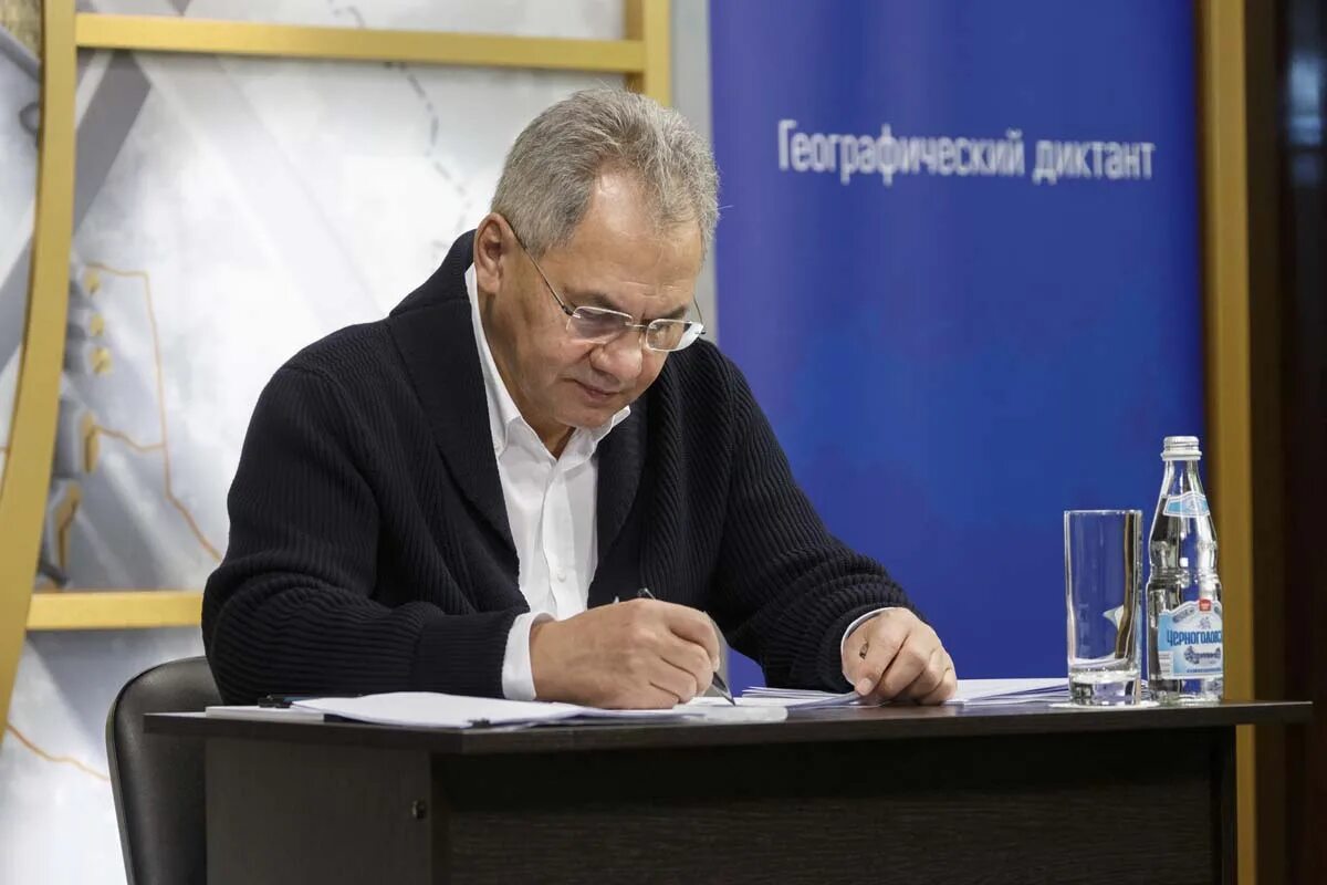 Шойгу рго. Фото шойгу рго. Руководители рго. Шойгу на географическом диктанте. Шойгу географическое общество.