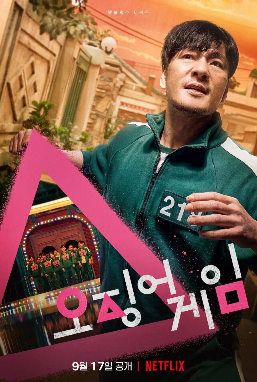 Jo sang-woo игра в кальмара. Чон хо-ён. Игра в кальмара дорама. Игра в кальмара дорама. Ви ха джун хван чун хо.