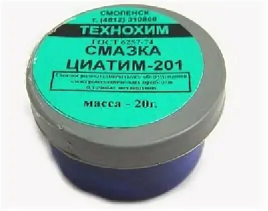 Смазки новосибирск