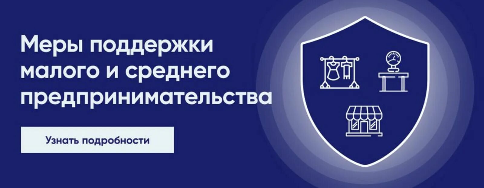 Порядок аренды муниципального имущества. Государственное и муниципальное имущество. Поддержка субъектов малого и среднего предпринимательства. Имущественной поддержки субъектам предпринимательства. Имущественная поддержка малого и среднего предпринимательства.