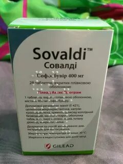 Совальди