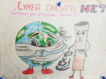 Сумей сказать