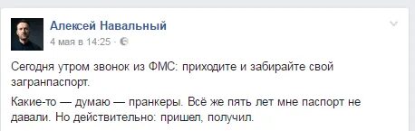 Тело навального выдали матери или нет. Письмо Навального. Письма Навального из тюрьмы. Письма Навального жене. Письма Навального из СИЗО.