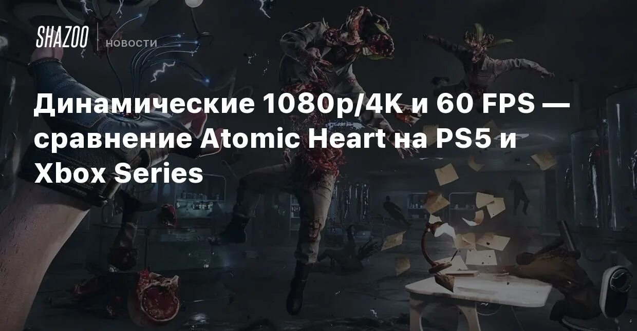 Атомик пс 5. Атомик пс 5. Атомик пс 5. Атомик пс 5. Атомик пс 5.