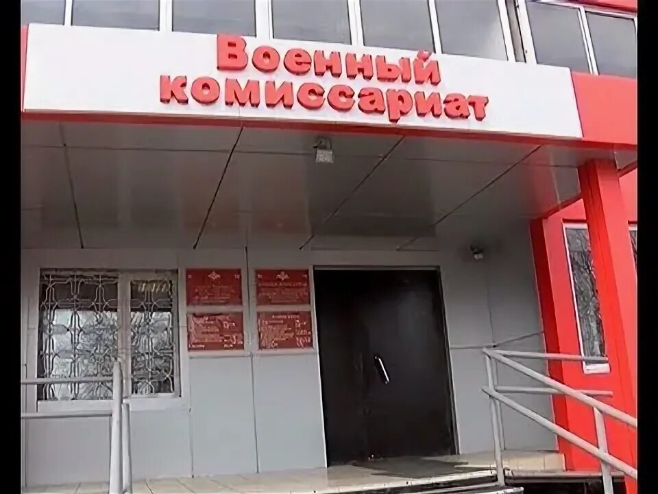 Комсомольский военкомат набережные челны. Комсомольский военкомат набережные челны. Набережные челны низаметдинова. Низаметдинова 24 набережные челны. Военкомат набережные челны.