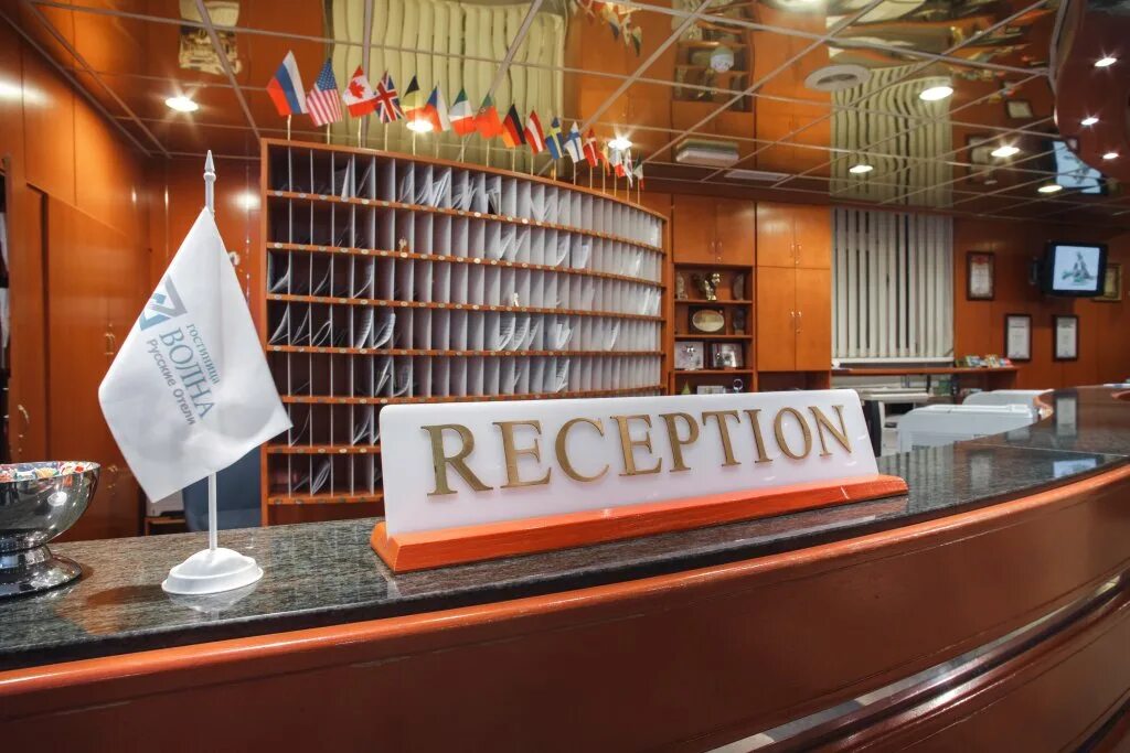 бронирование в гостинице. гарантированное бронирование в гостинице это. азимут отель ресепшн. бронирование в нижний. гарантированное бронирование.