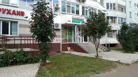 Маркет нижнекамск