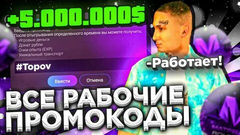 Промо матрешка на деньги