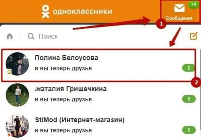 Пересланное сообщение в одноклассниках. Как отправить фото в одноклассниках. черновик в одноклассниках в сообщениях. одноклассники сообщения фото. как послать фото в одноклассниках.