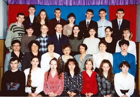 Выпускник 1997