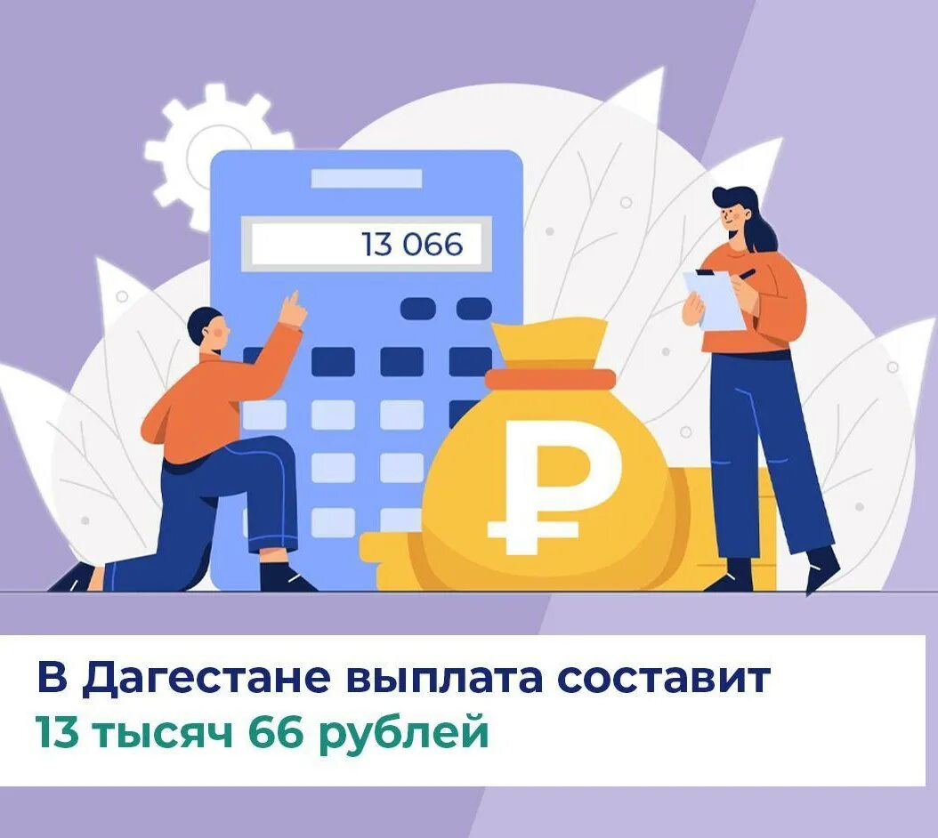 Получатель выплаты это. Ошибки при продвижении блога. выплаты мобилизованным гражданам.