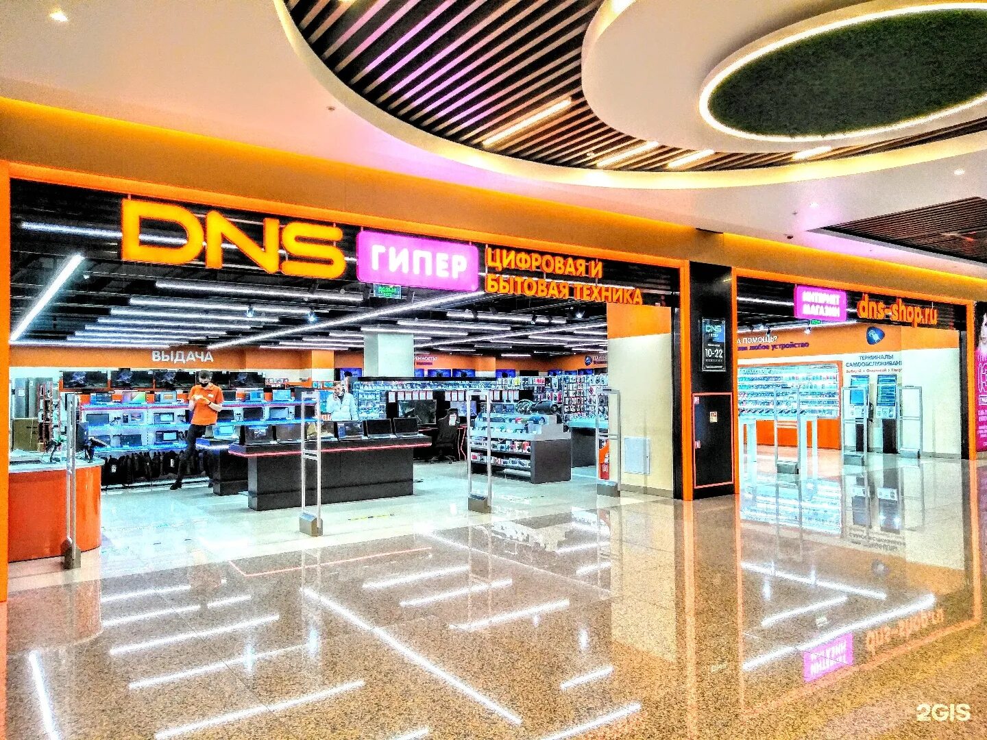 днс на щелковской. днс на щелковской. днс щелково. днс щелковский. днс щелково.