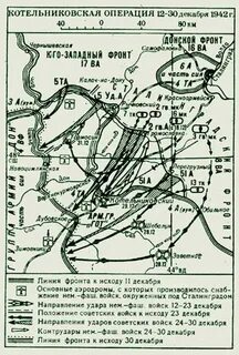Операция гроза или ошибка в третьем