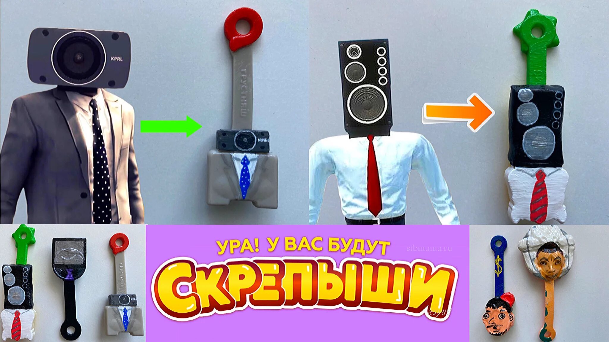 Skibidi toilet 72 2. Игрушка спикермен из туалетов. Камера мен игрушка. Скибиди туалет игрушка.