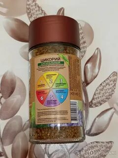 Экологика сублимированный натуральный