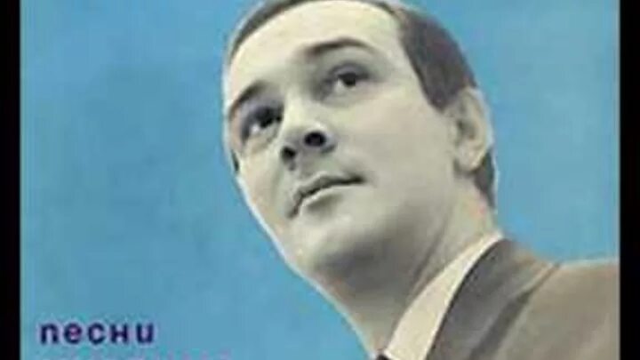 Пластинки муслима магомаева. Песни мусли магомаева. Песни мусли магомаева. Песни мусли магомаева. Песни мусли магомаева.