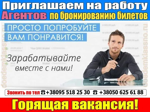 Доедем классно москва