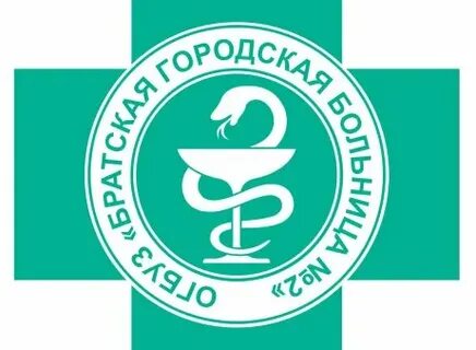 Огбуз братская городская больница