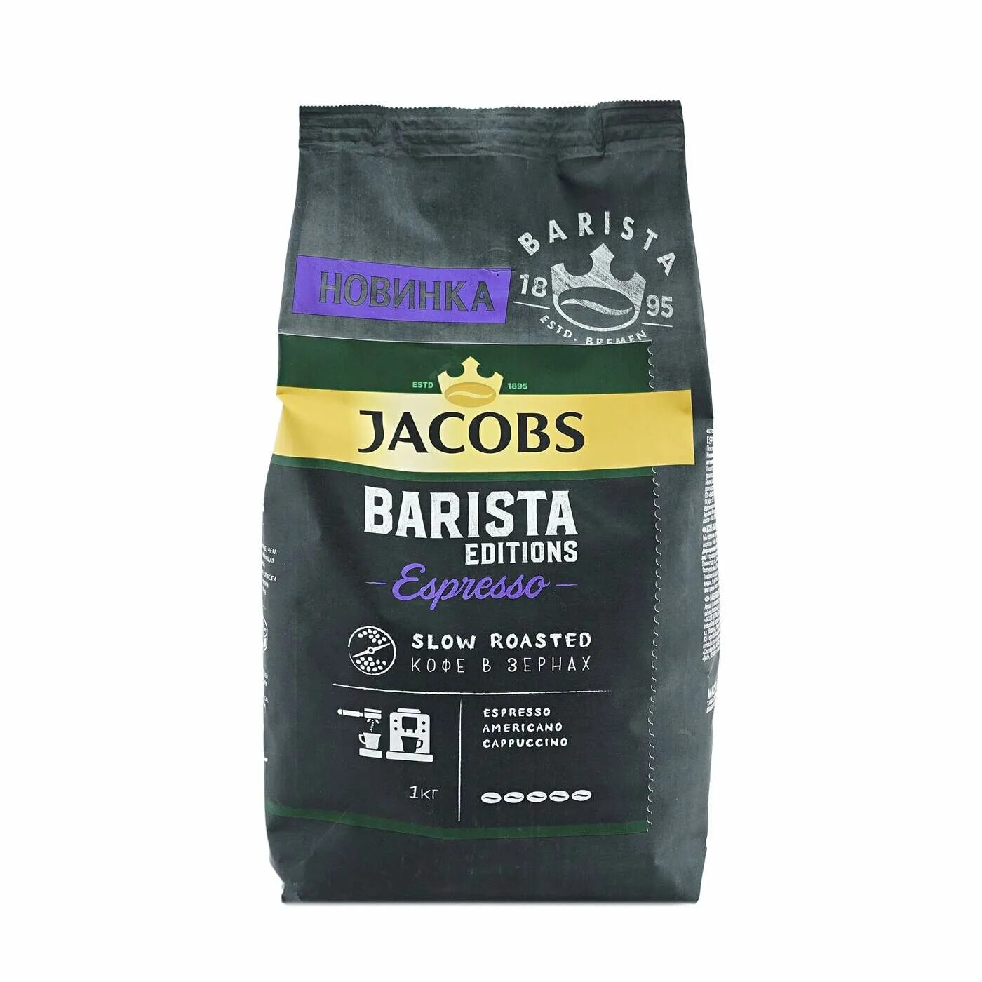 Кофе якобс бариста крема в зернах. Кофе в зернах jacobs barista editions. jacobs barista editions espresso кофе в зернах 1кг м/ у800г. jacobs barista crema 1 кг. jacobs barista editions crema зерновой.