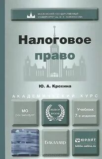 Право ю