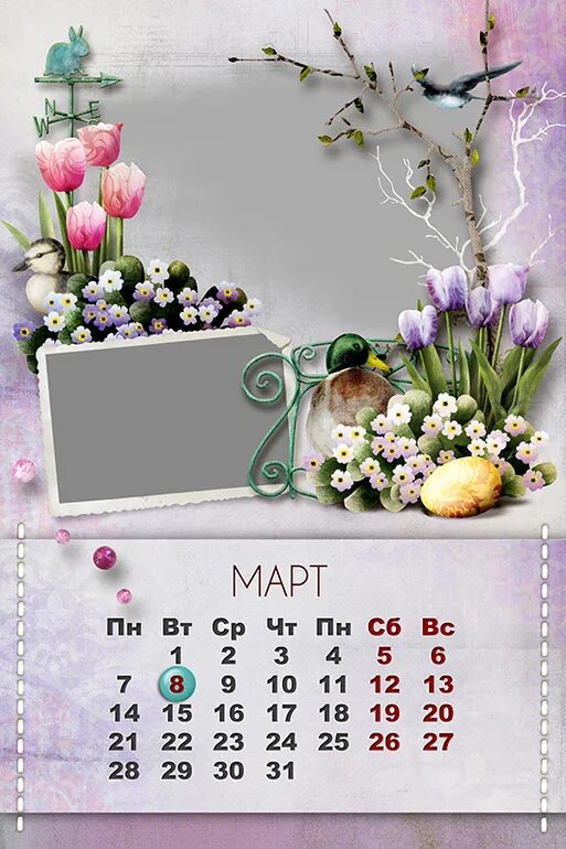 Design by Miklenka: Перекидной календарь на 2016 - 2018 год. (шаблон № 69)