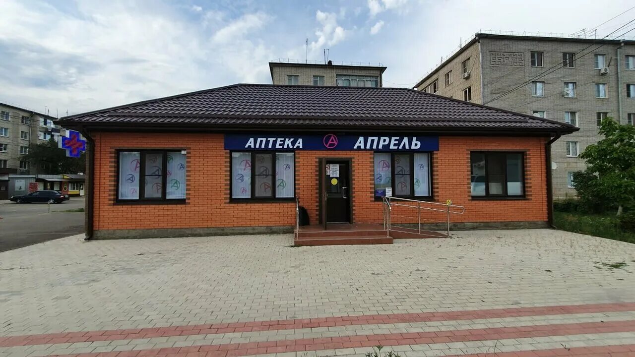 советская 10/2 адыгейск косметология. аптеки адыгейске. улица лакшукайская адыгейск. аптека апрель адыгейск. аптеки адыгейске.