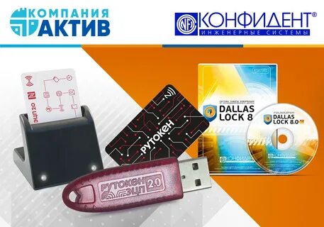 Смарт карта рутокен