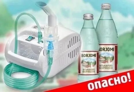 Можно дышать небулайзером минералкой