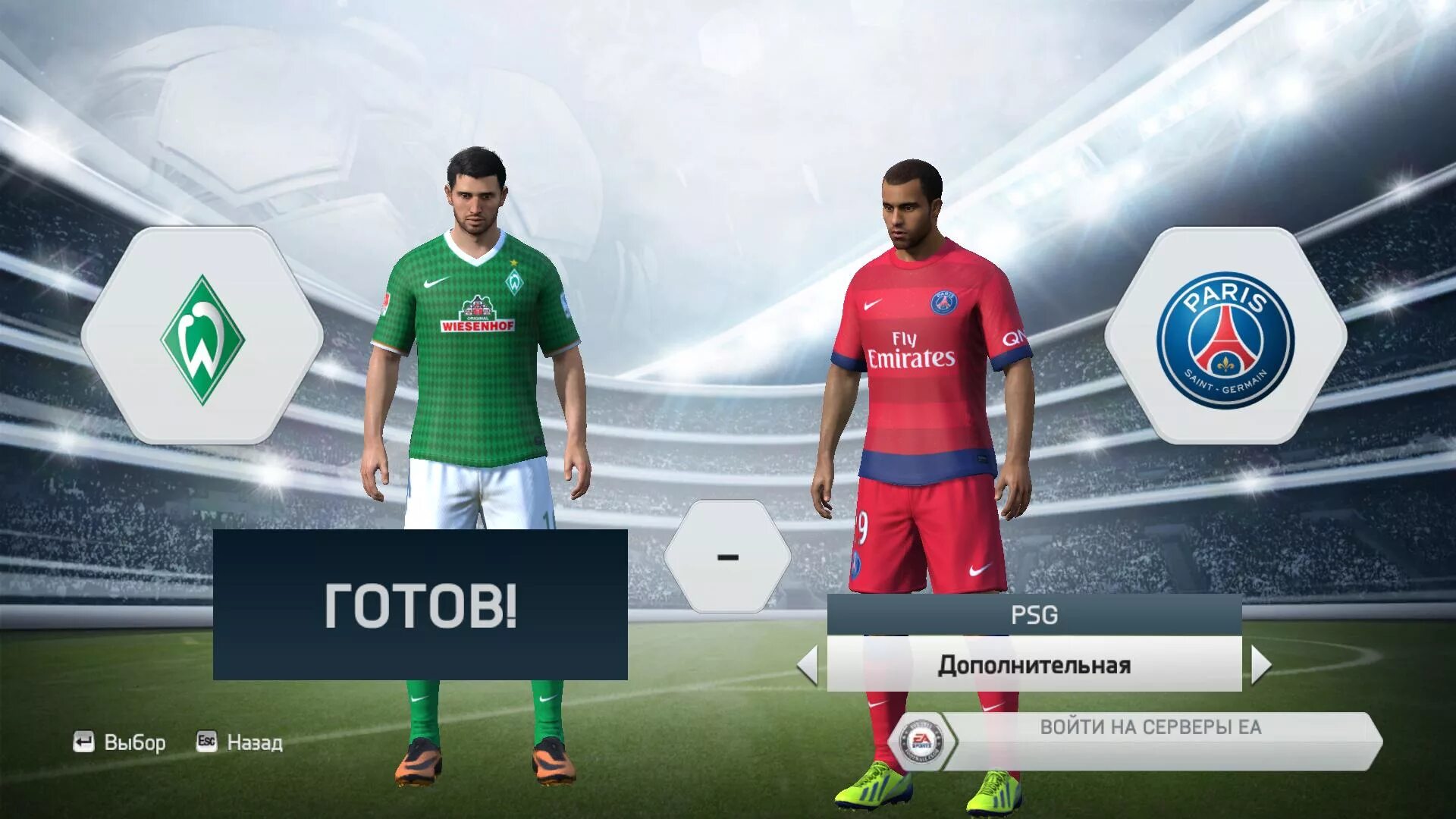 ФИФА 14. Игруха ФИФА 14. FIFA 14 системные требования. ФИФА 14 чистая версия. Фифа на андроид встроенный кэш