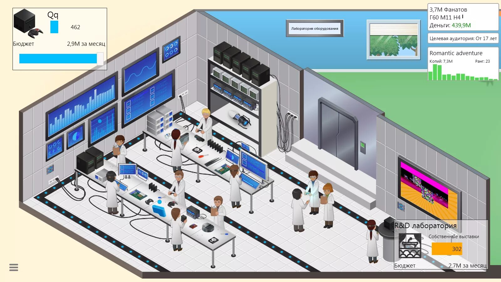 Fans y. Игра game Dev Tycoon. Game Dev Tycoon офисы. Разработка игр. Dev Tycoon - Разработчик игр.