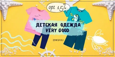 Вери вери ижевск расписание