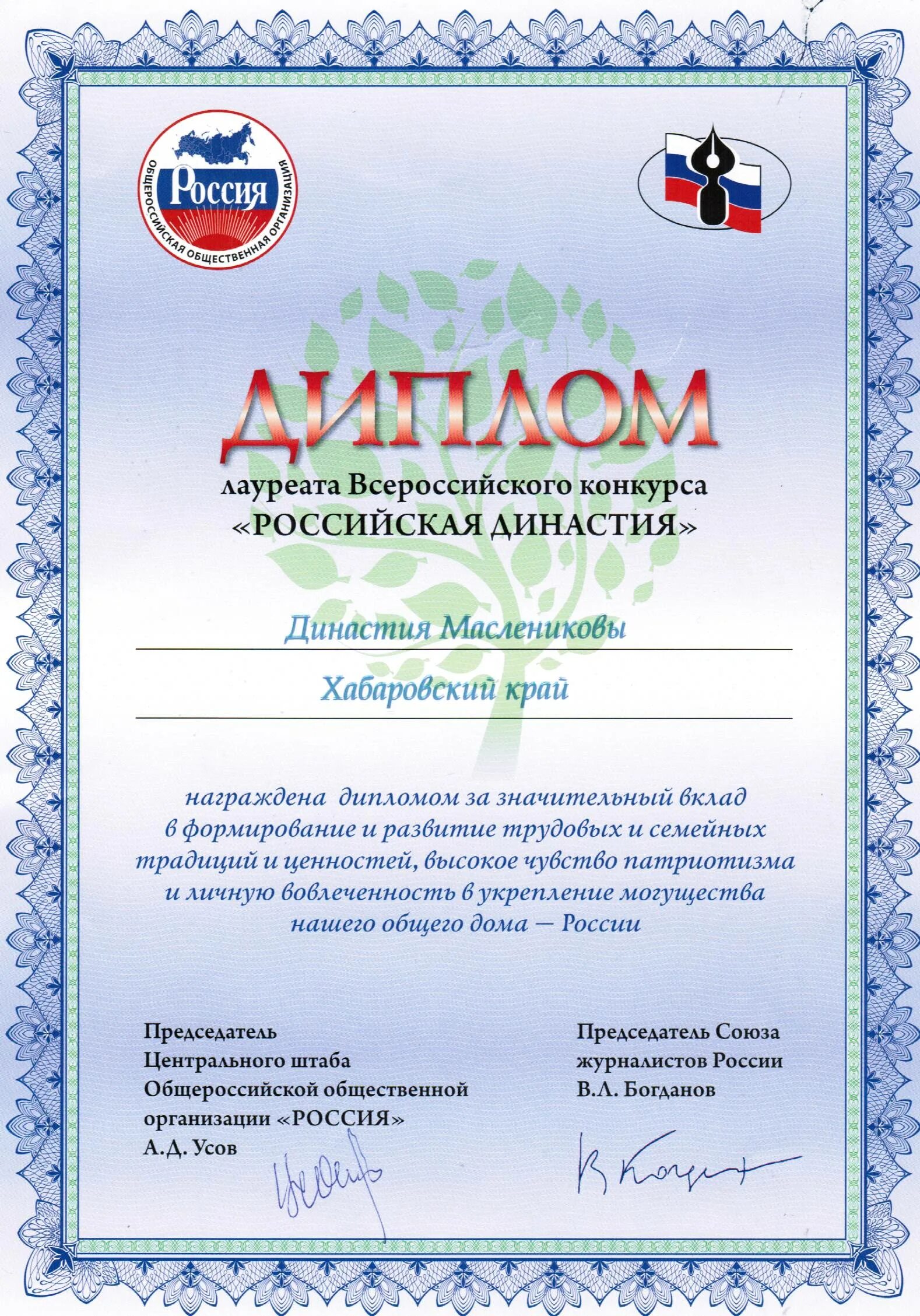 Социальная защита ветеранов курсовая работа. Социальная защита ветеранов курсовая работа. Социальная защита ветеранов дипломная. Социальная защита ветеранов дипломная. Социальная защита ветеранов дипломная.