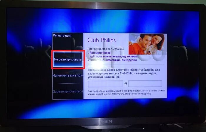 Филипс подключить смарт. Подключить телевизор Филипс. Обновления для телевизора Philips смарт ТВ. Как подключить телевизор Филипс к интернету. Как подключить смарт на телевизоре Филипс.