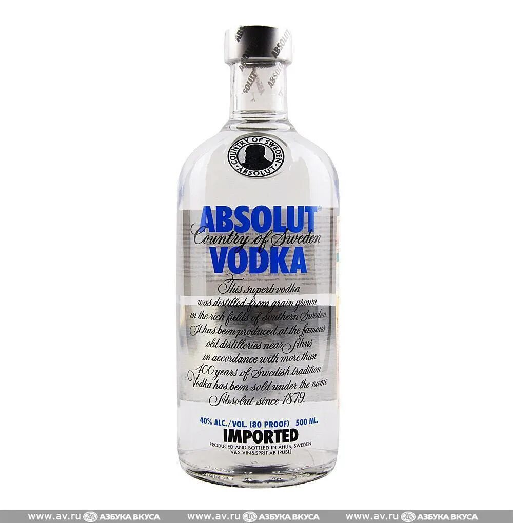 «Absolut», 0.5 л. 0 5 0 7 литра