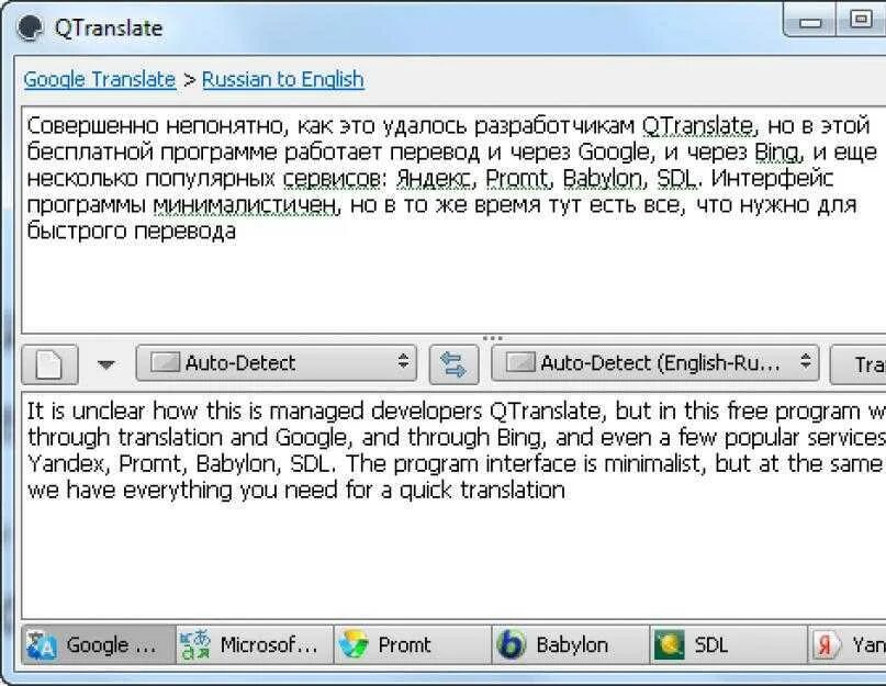 Перевести компьютерную программу