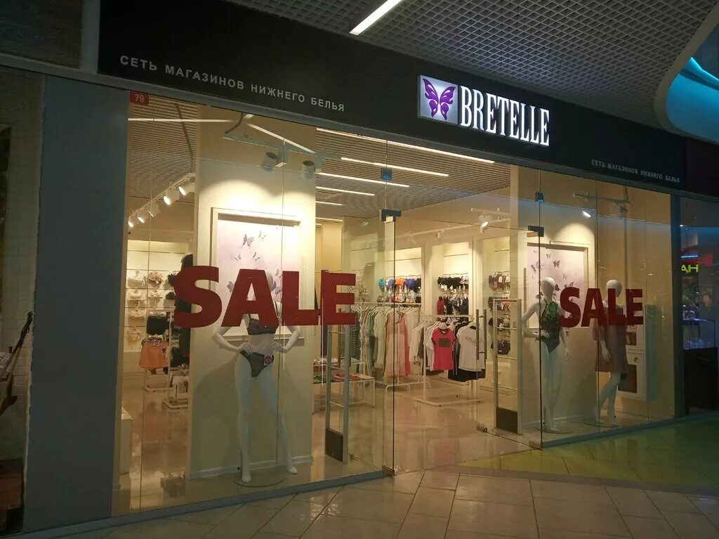 Магазин твое тула каталог. Макси алекс тула. Макси тула магазины одежды. Магазин твое тула макси. Макси тула магазины одежды.