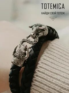 Тотемика