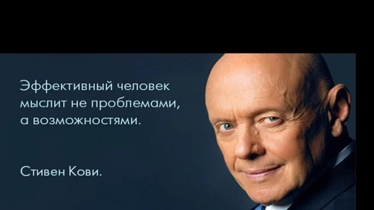 Цитаты про руководителя. Фразы успешных людей. бизнес цитаты. цитаты успешных людей. бизнес цитаты великих людей.