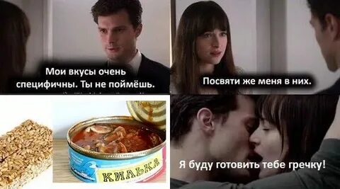 Ярче становится вкус