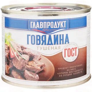 Говядина высший сорт отзывы