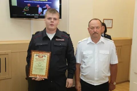 Начальник ппс